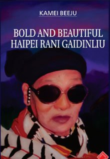 Bold and Beautiful Haipei Rani Gaidinliu