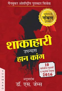 Shakahaai Upanyas hong kong